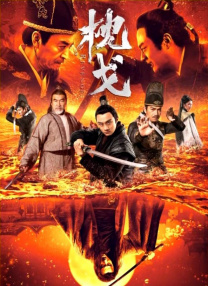就算做了也不够马上就要去的有夫之妇